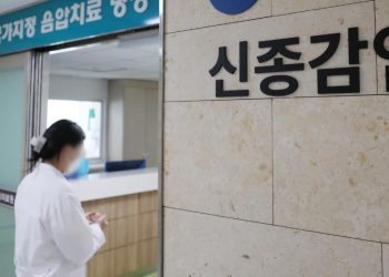 Detectan dos primeros casos sospechosos de viruela del mono en Corea del Sur