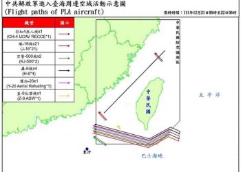 Taiwán activa alertas tras incursión de aviones y buques de China