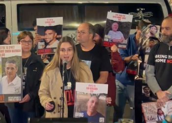 Familiares de los rehenes en Gaza acampan como protesta frente a residencia de Netanyahu