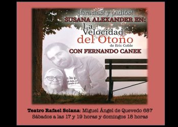 Olga Cano: La Velocidad del Otoño