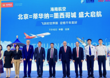 Se reanudarán los vuelos de la aerolínea china Hainan Airlines, Beijing-Tijuana-CDMX