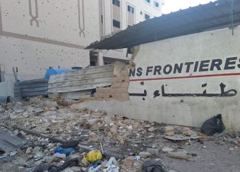 medicos sin fronteras