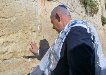 Netanyahu ofrece una oración por Trump en el Muro de las Lamentaciones de Jerusalén